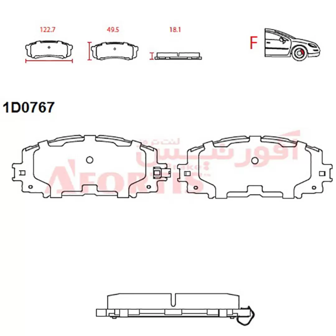 لنت ترمز جلو برلیانس H۲۲۰ BRILLIANCE H۲۲۰ BRILLIANCE H220 Front Brake Pad 1D0767L لوازم و قطعات یدکی برلیانس Brilliance